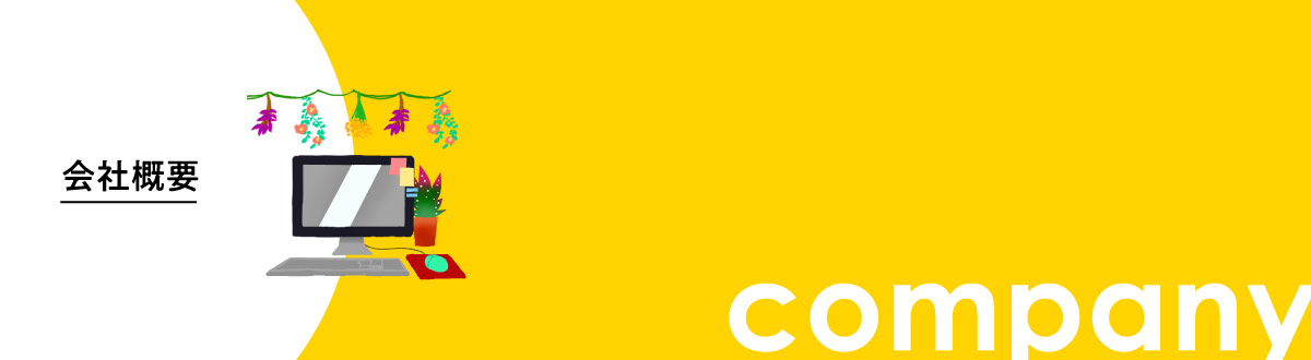 lidam-campany
